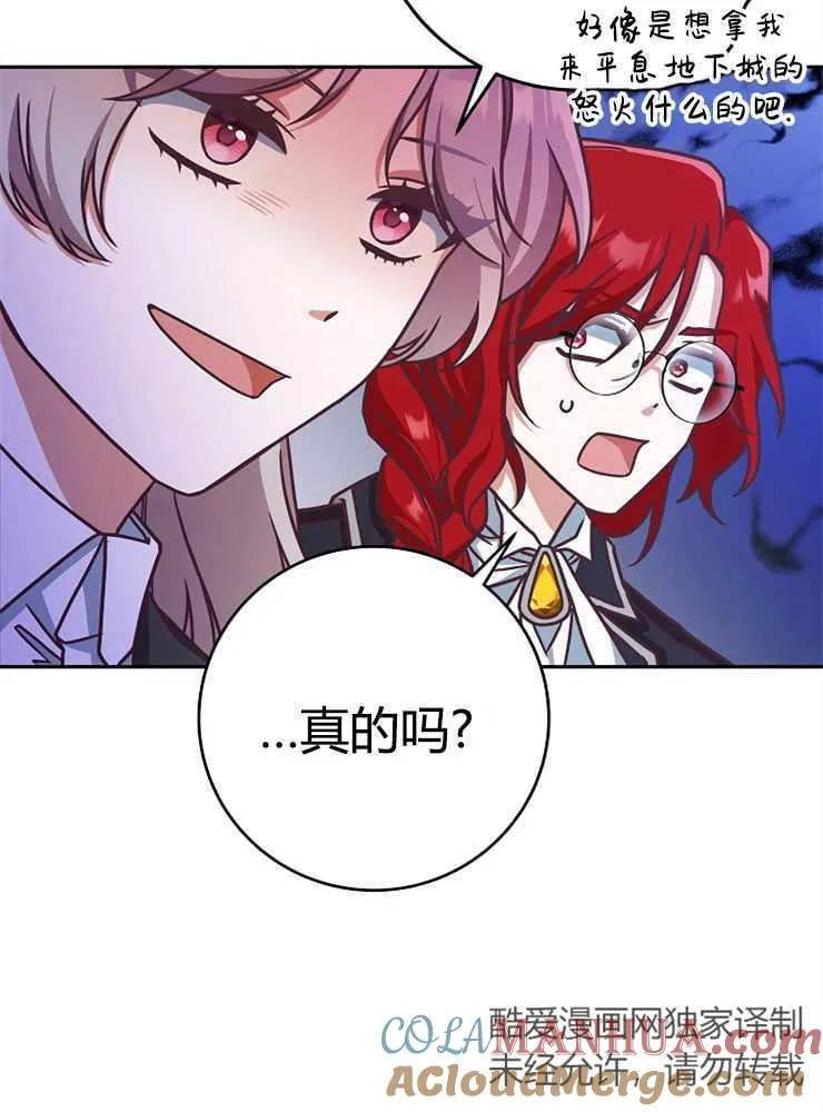 第06话24