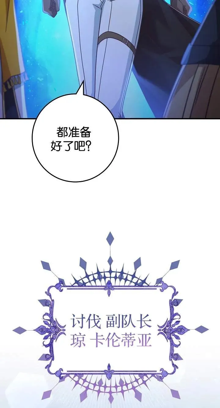 第45话83