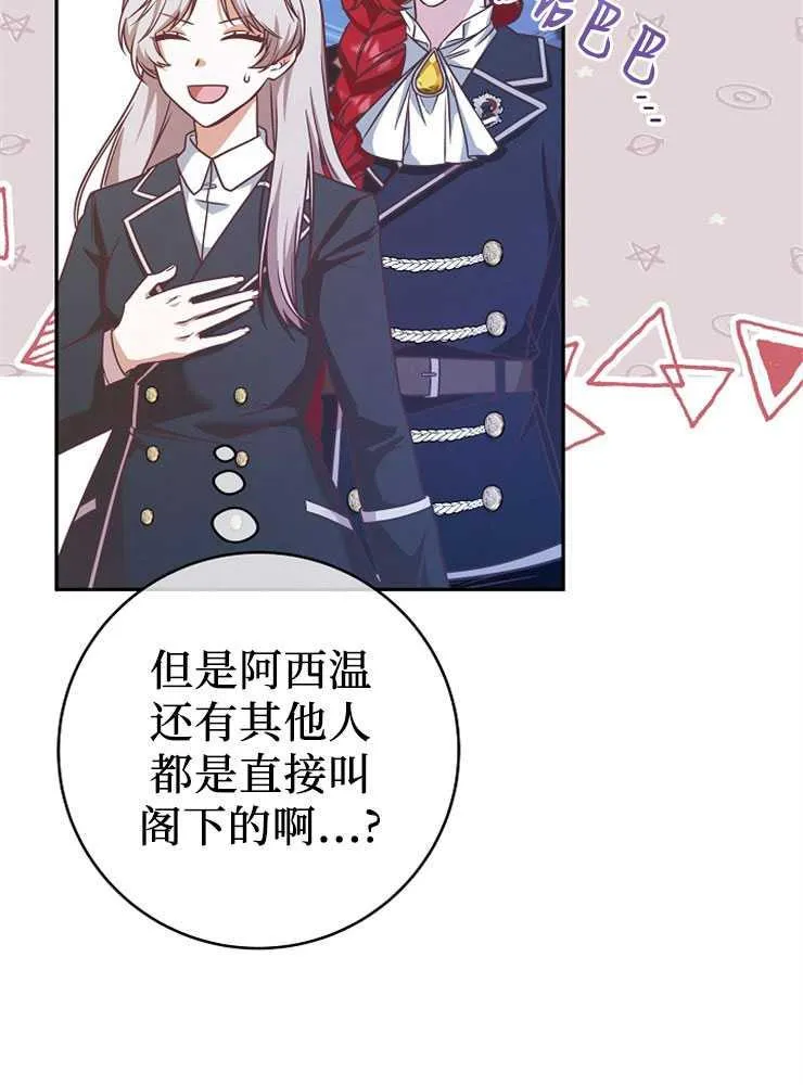 第07话9