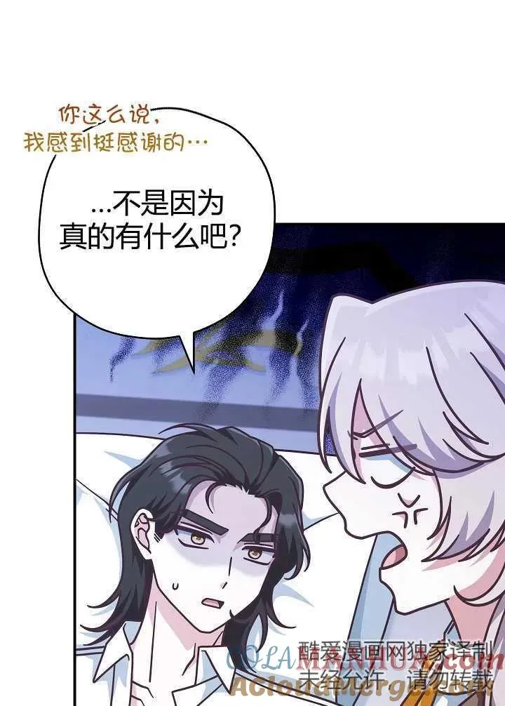 第35话27