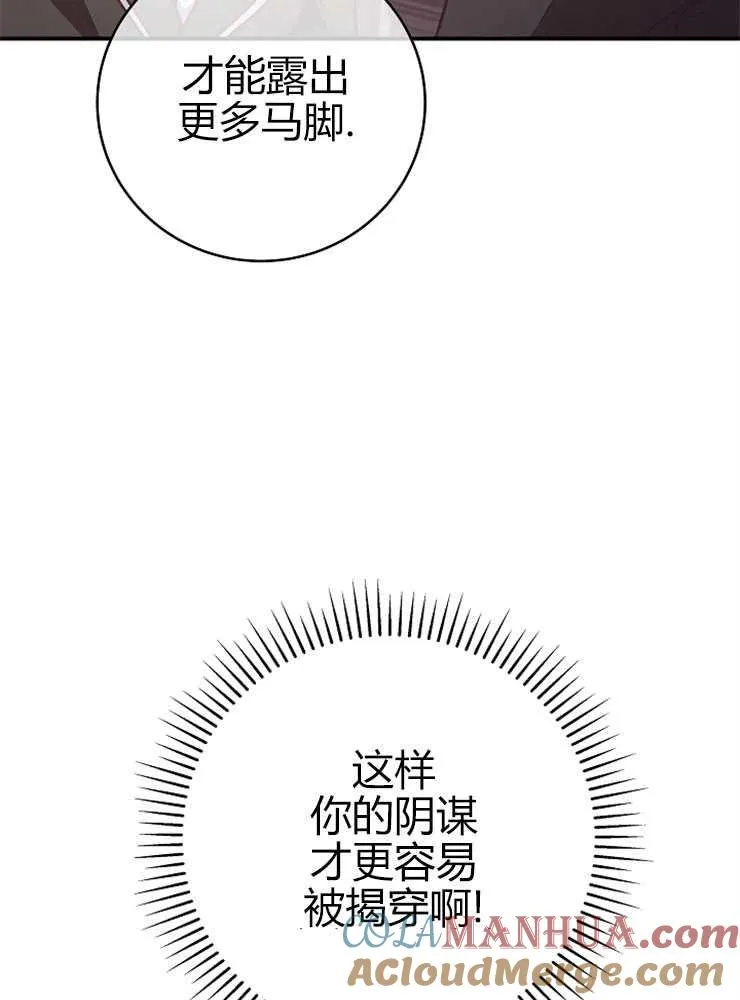 第16话80