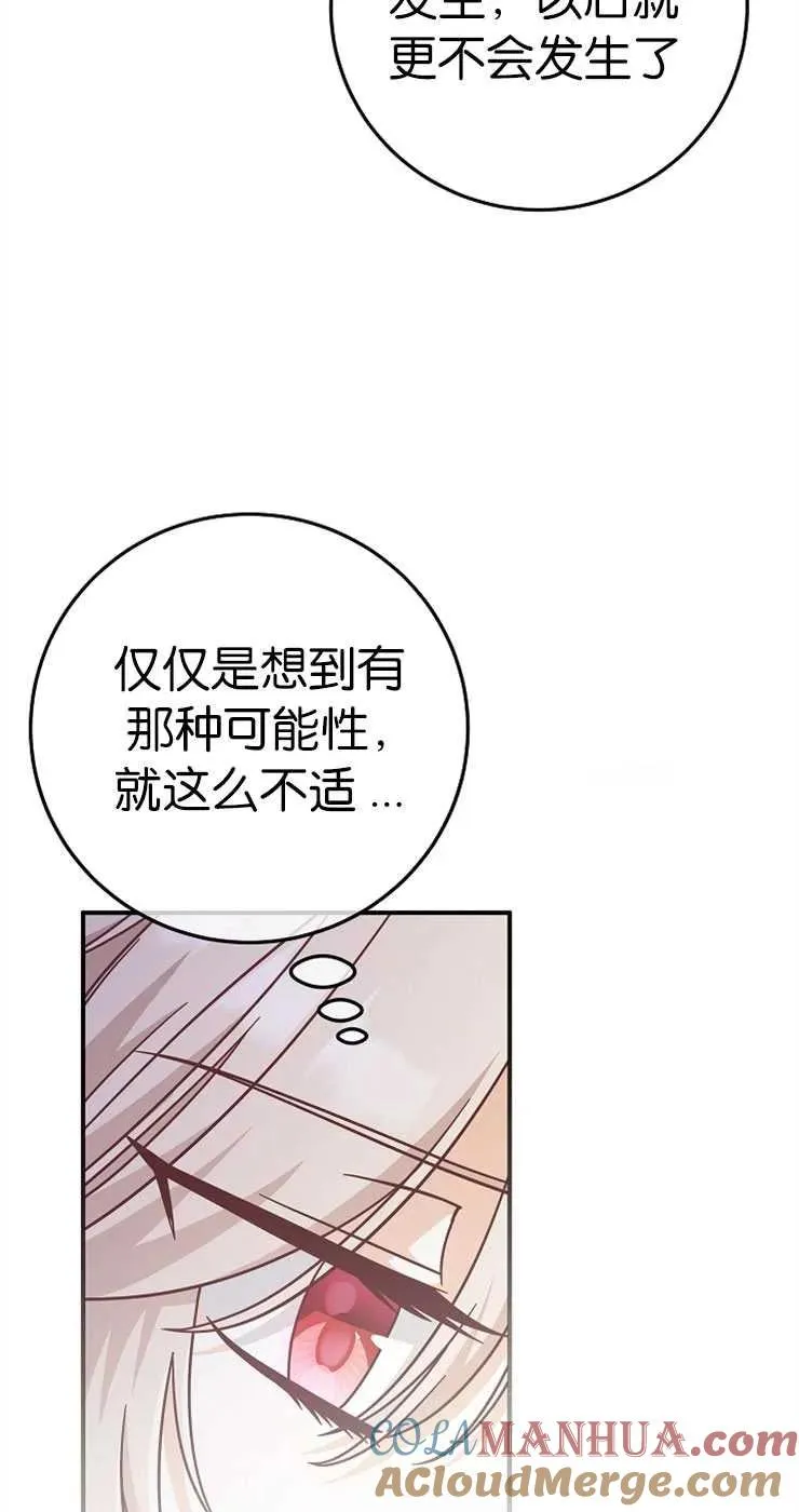 第33话36