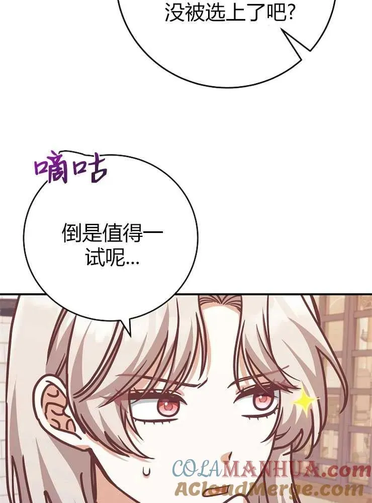 第20话92