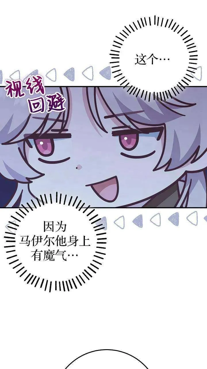 第38话38