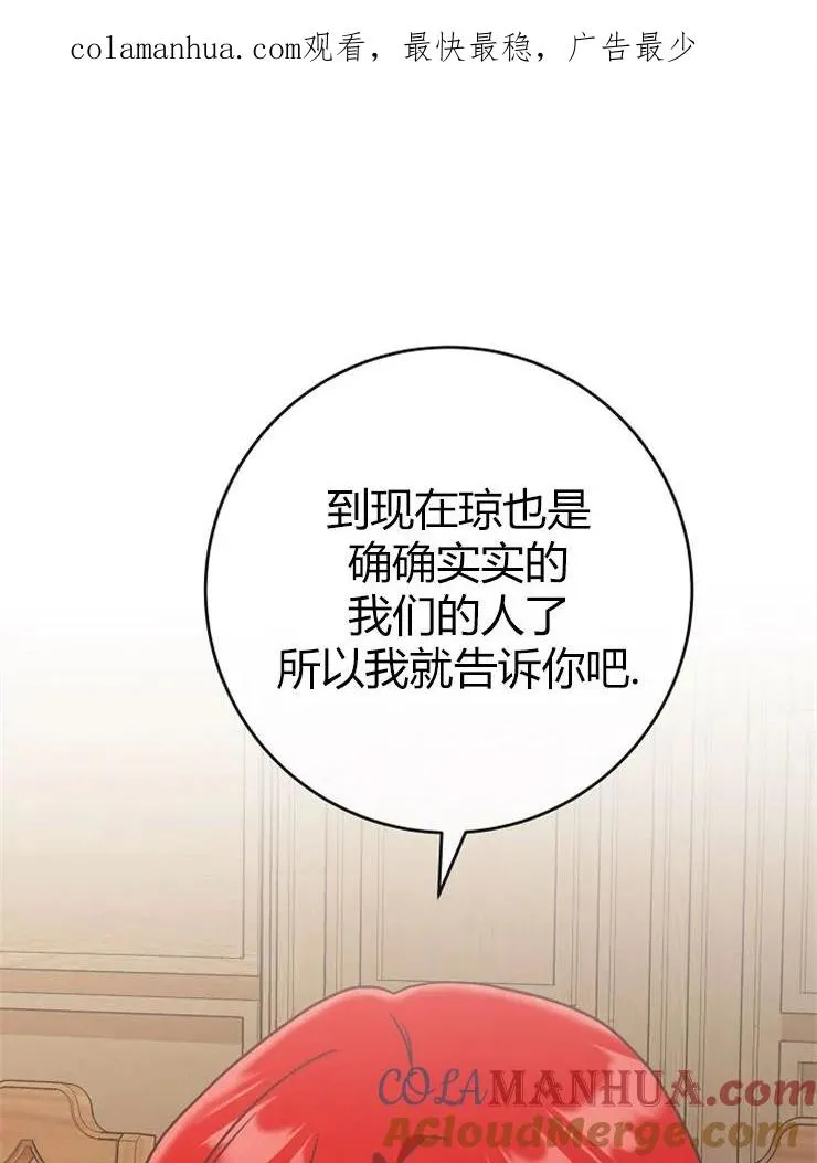第12话0