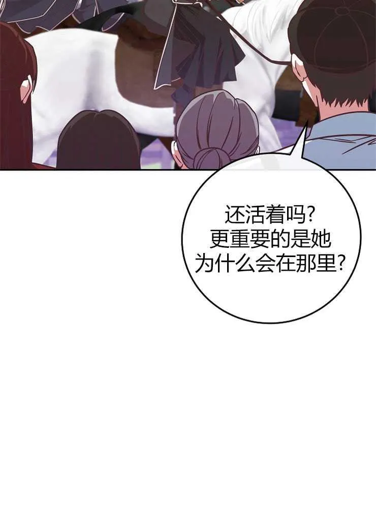 第07话81