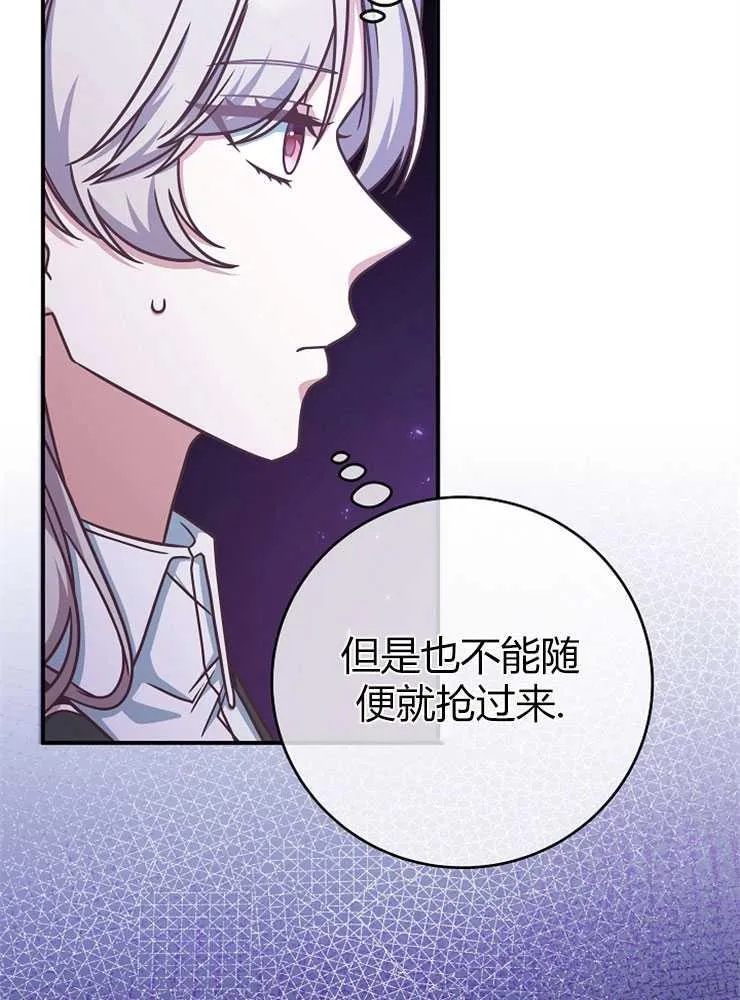 第15话83