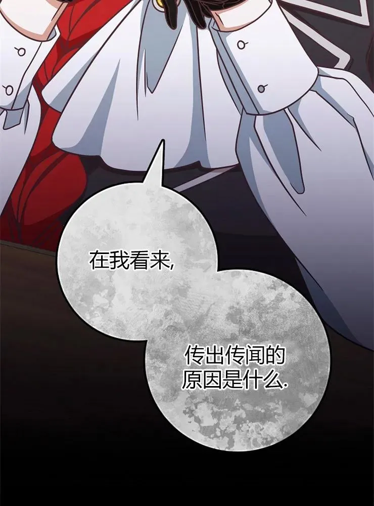 第11话106