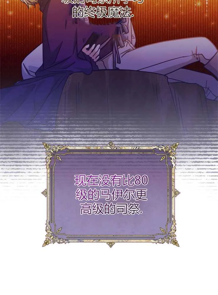 第15话10