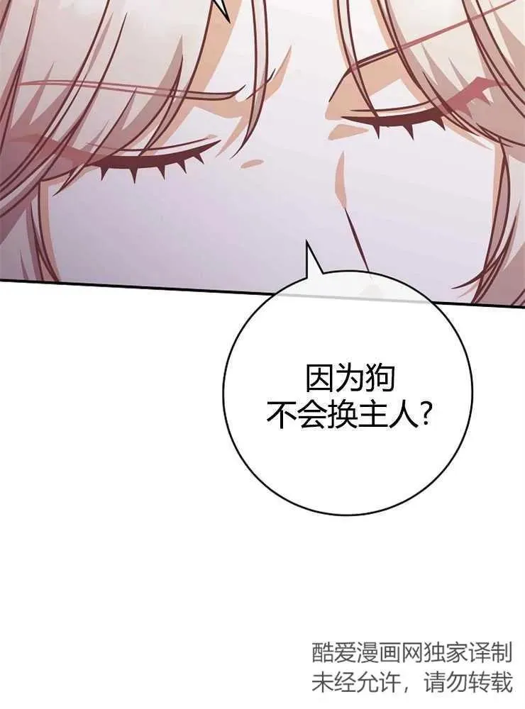 第21话94