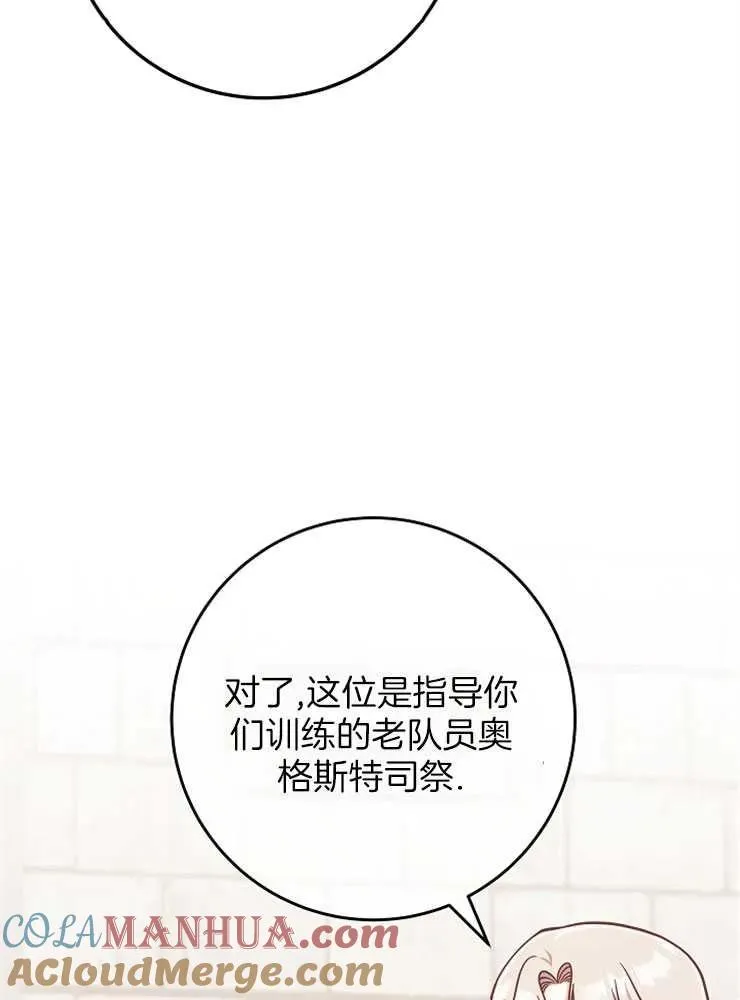 第28话40