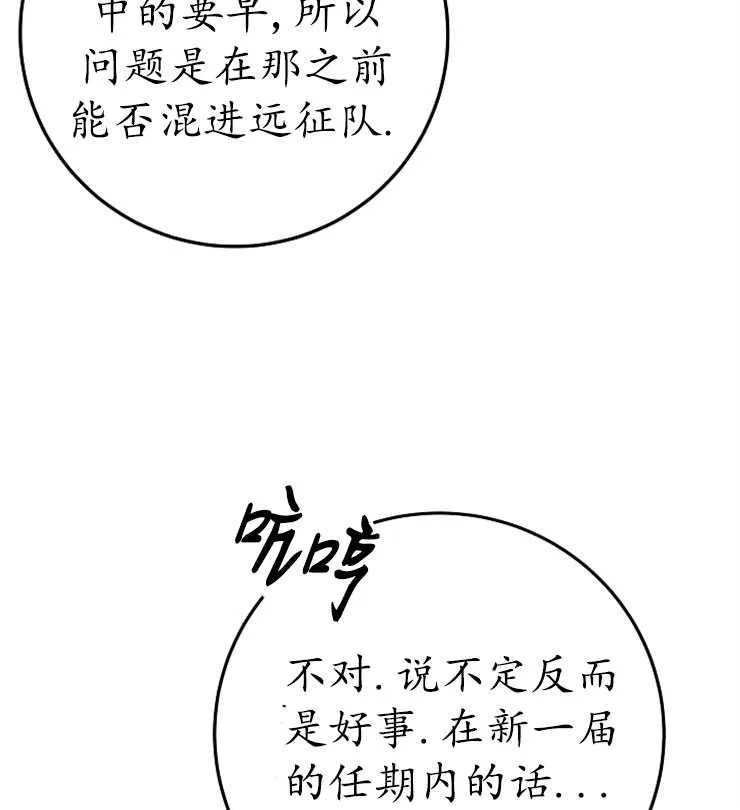 第08话109