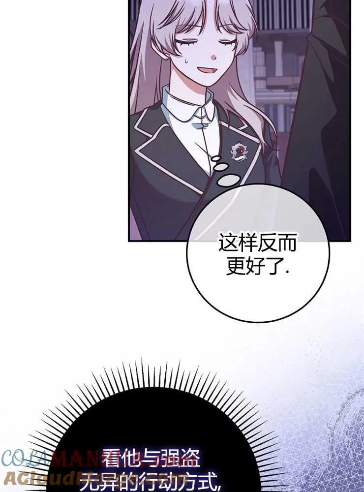 第17话20
