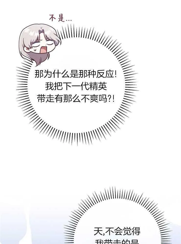 第26话121