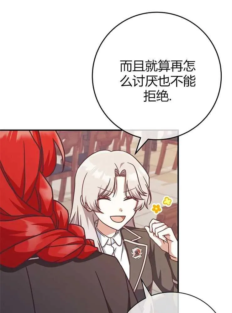 第14话45