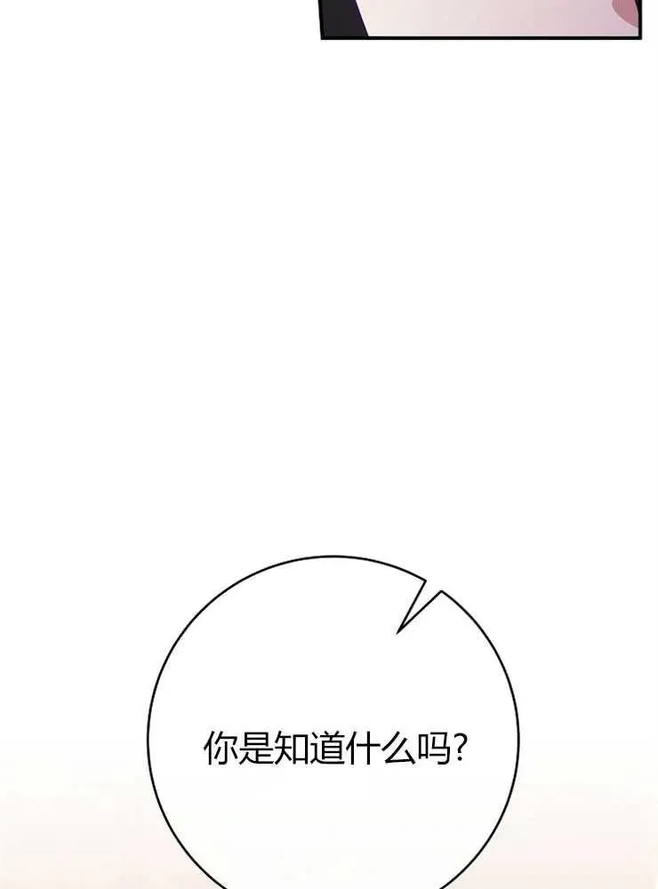 第13话34