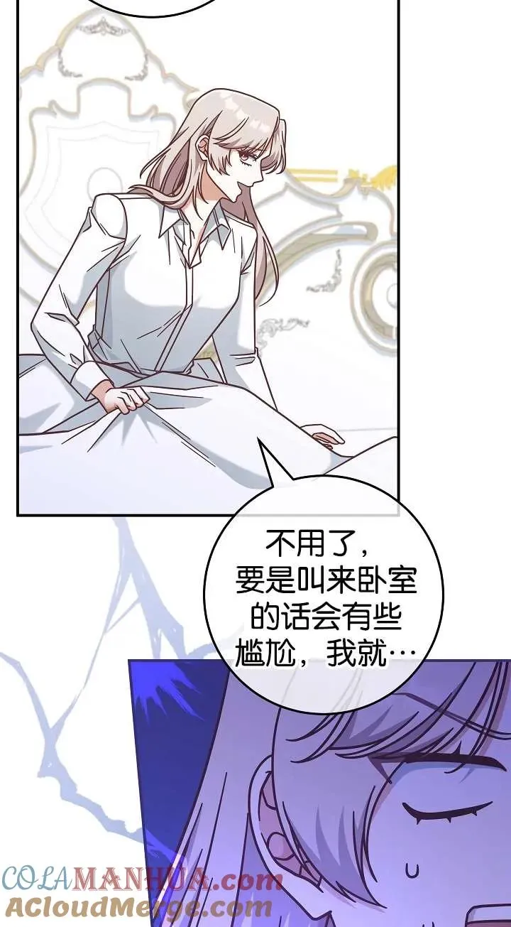 第36话69