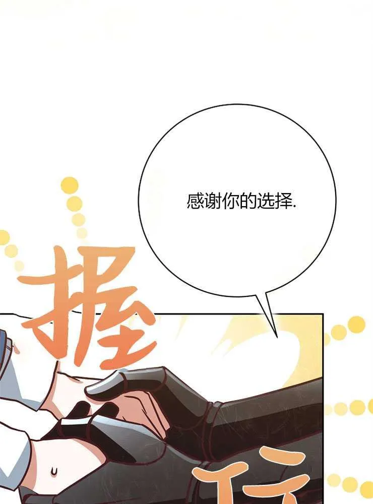 第04话115