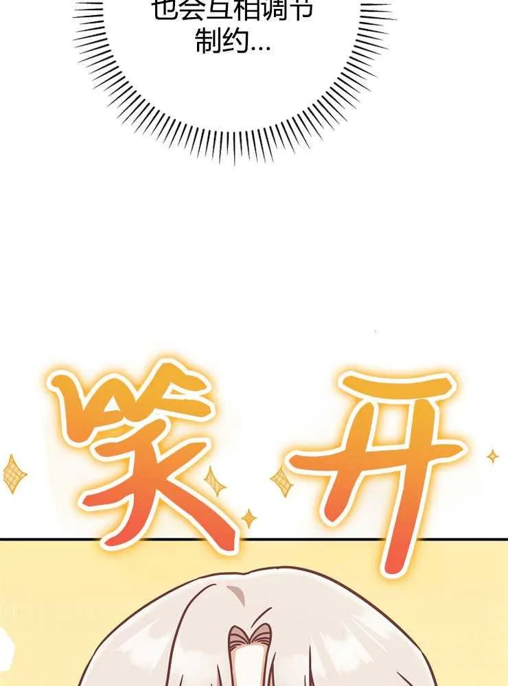 第17话14