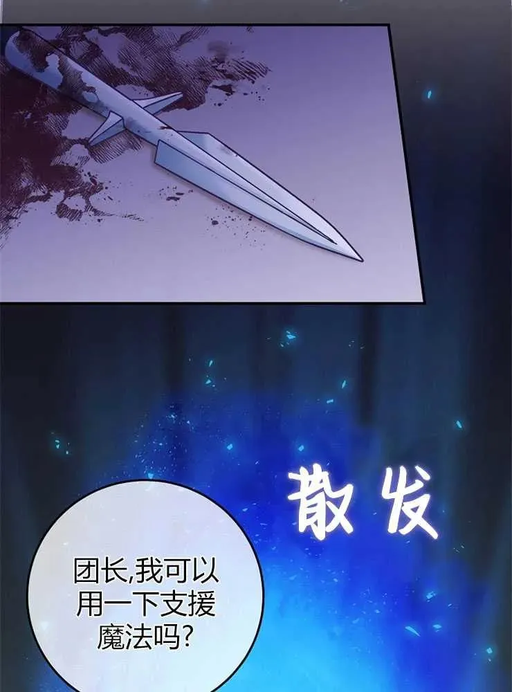 第20话18