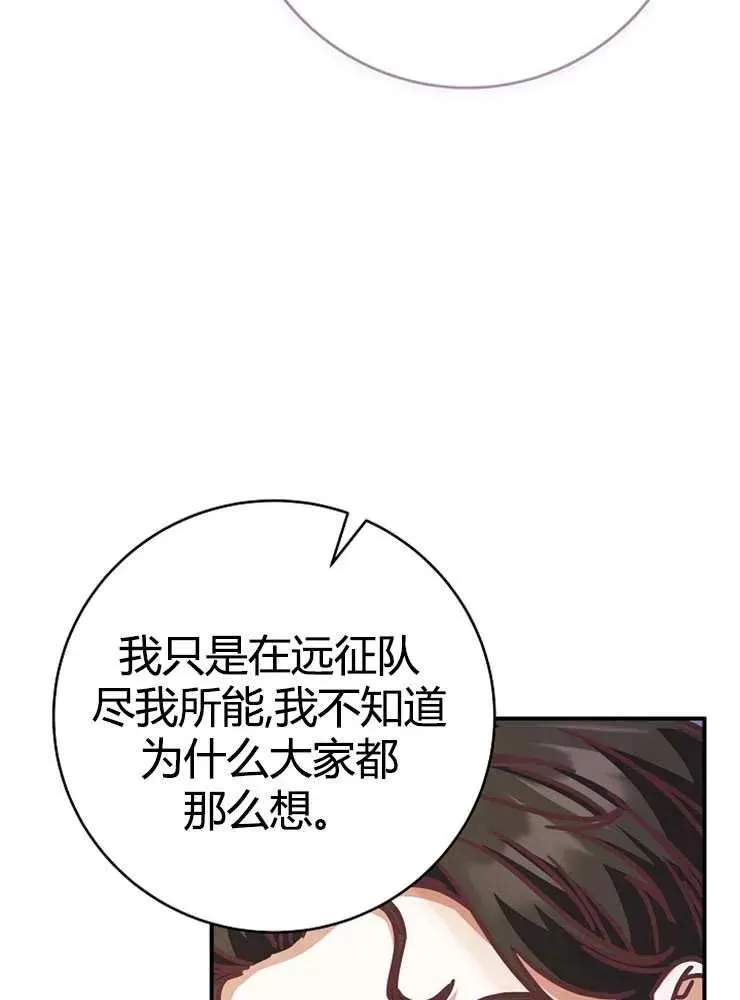 第21话97