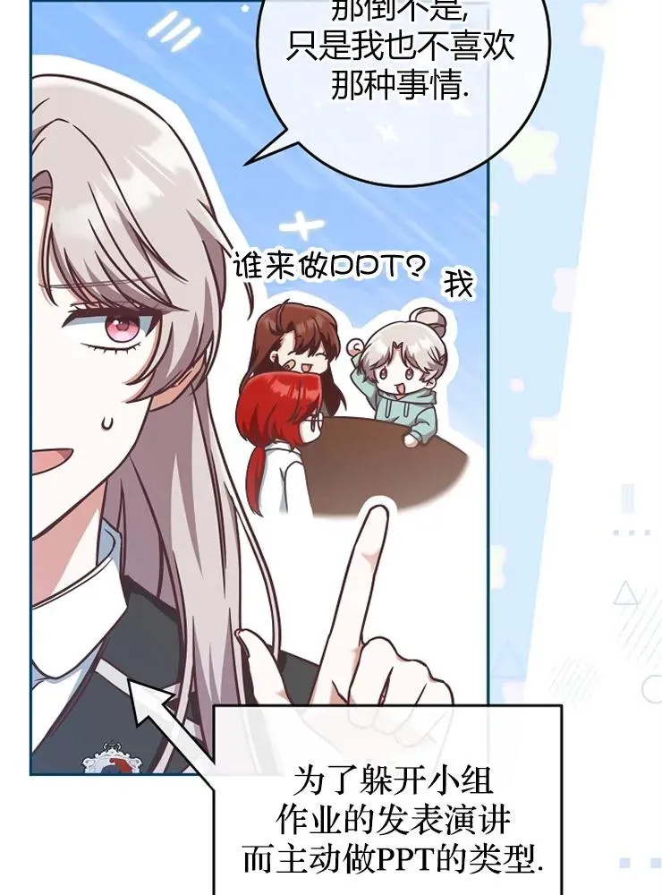第10话9