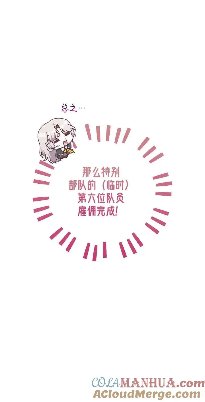 第44话24