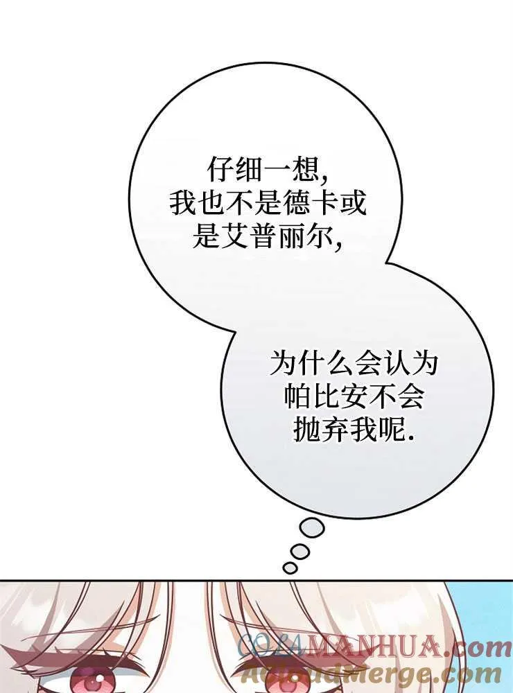 第07话68