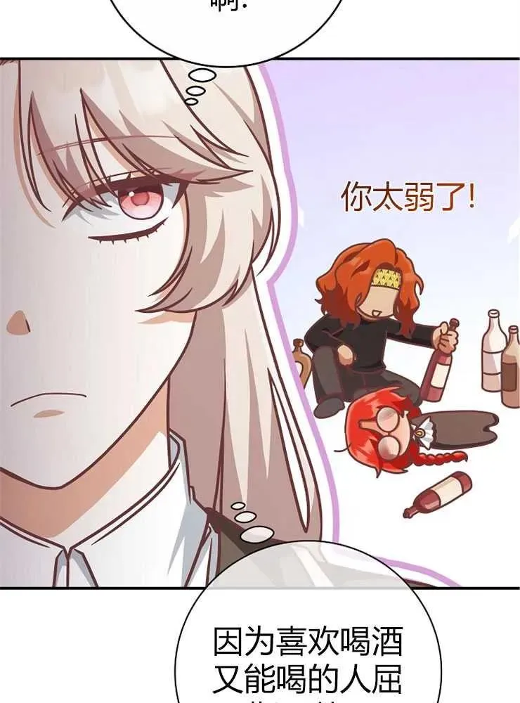 第23话63