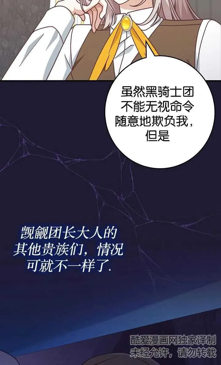 第40话62