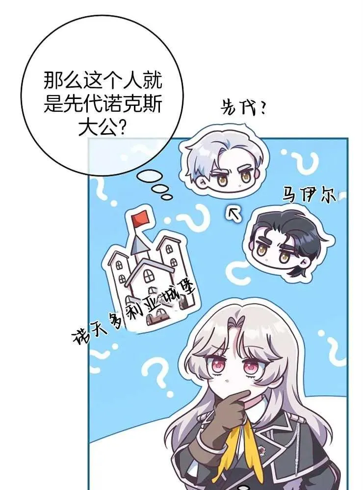 第29话11