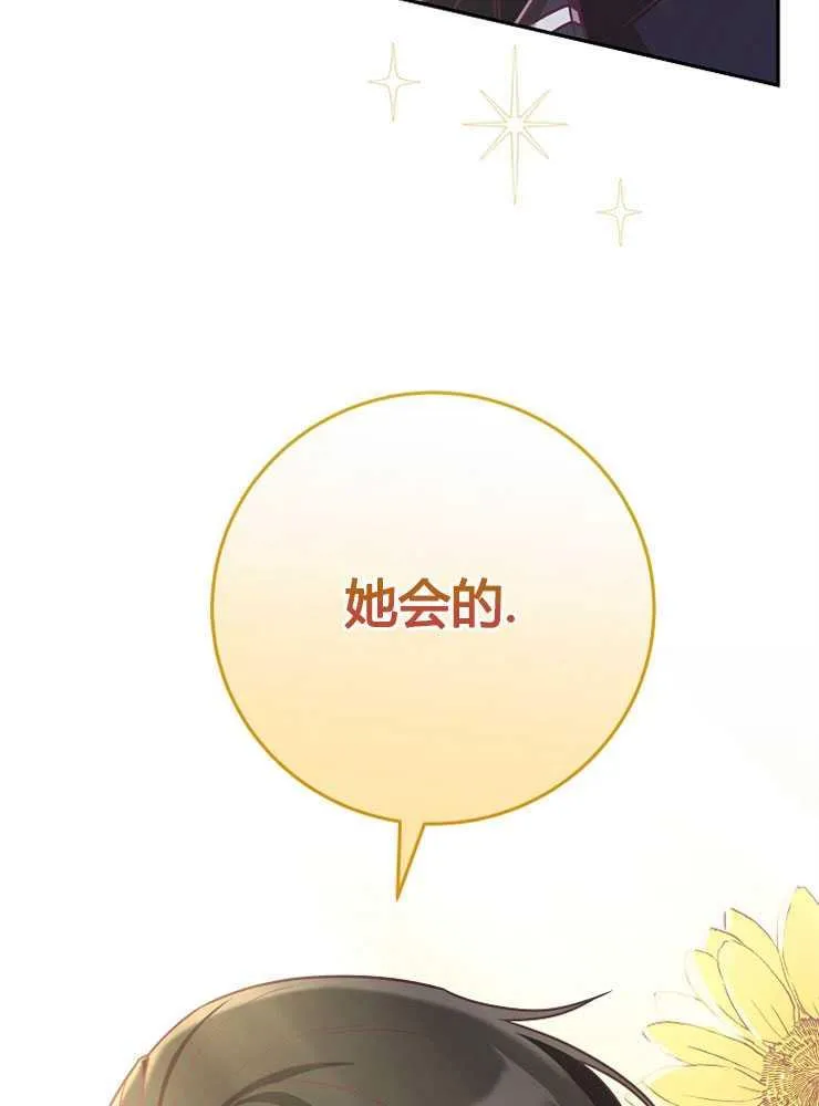 第07话26