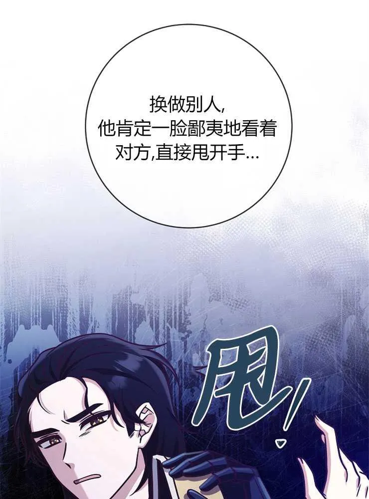 第05话50