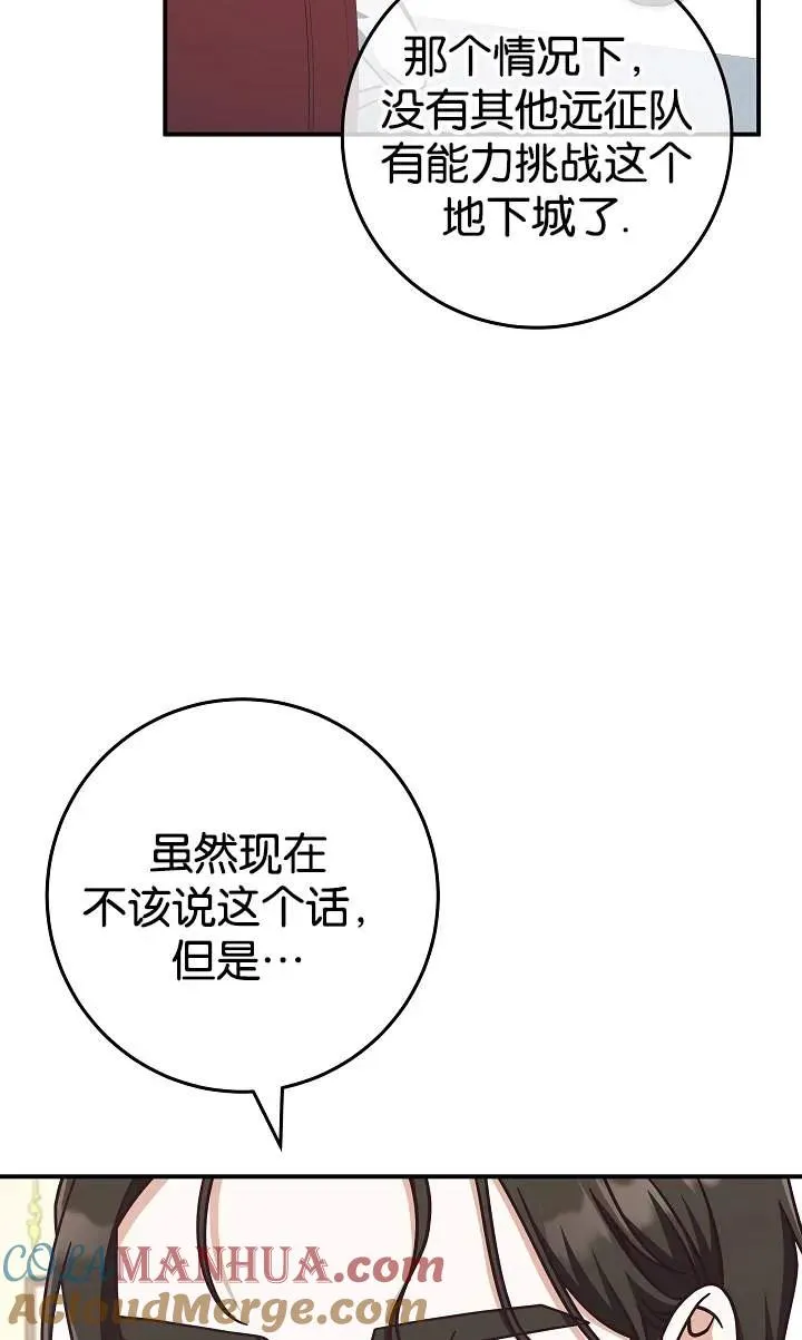 第41话69