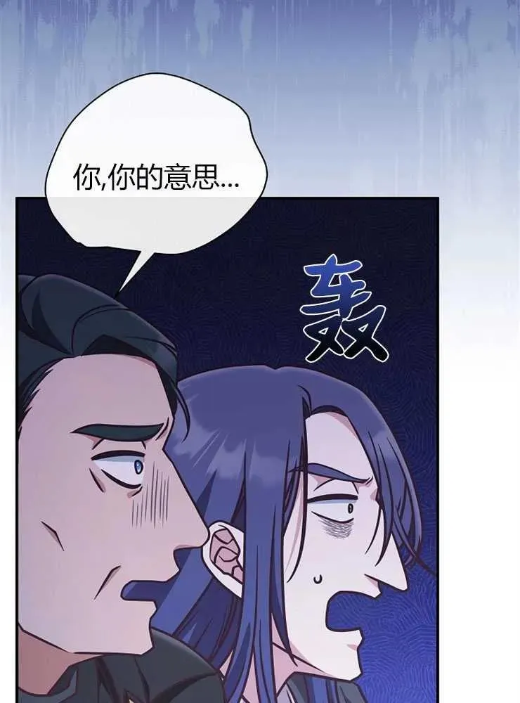 第20话7
