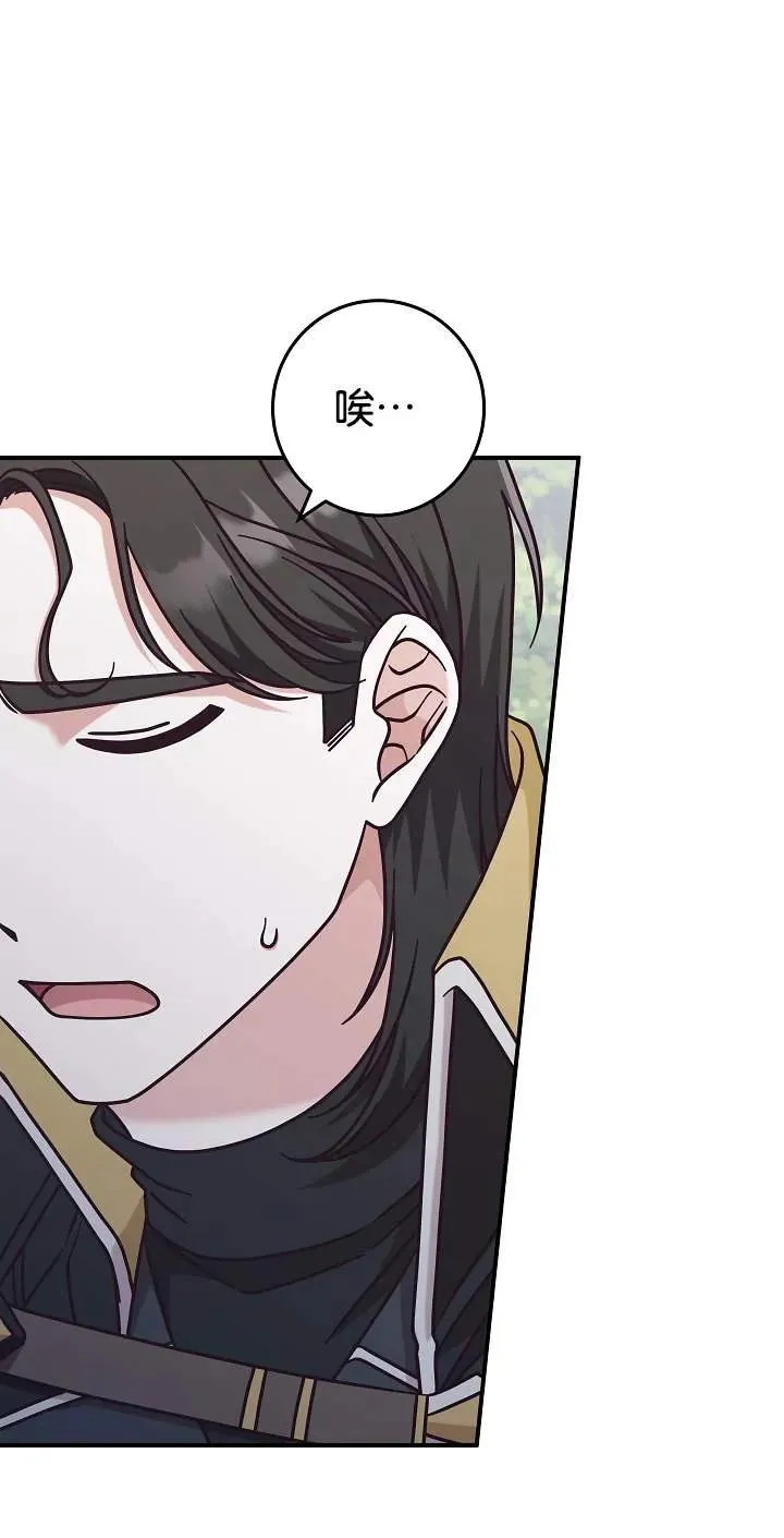 第45话79