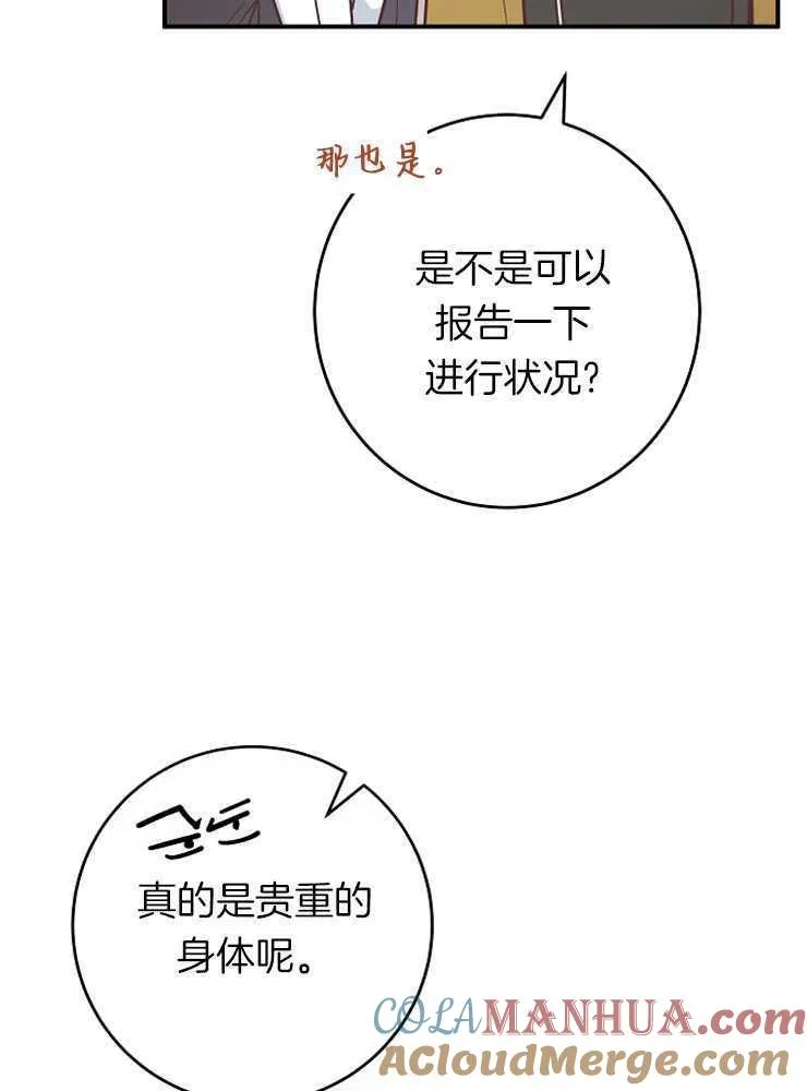第26话64