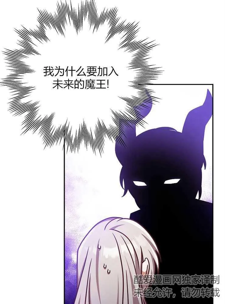 第04话34