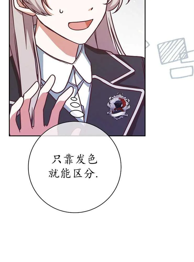 第06话107