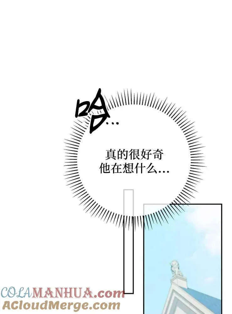 第09话56