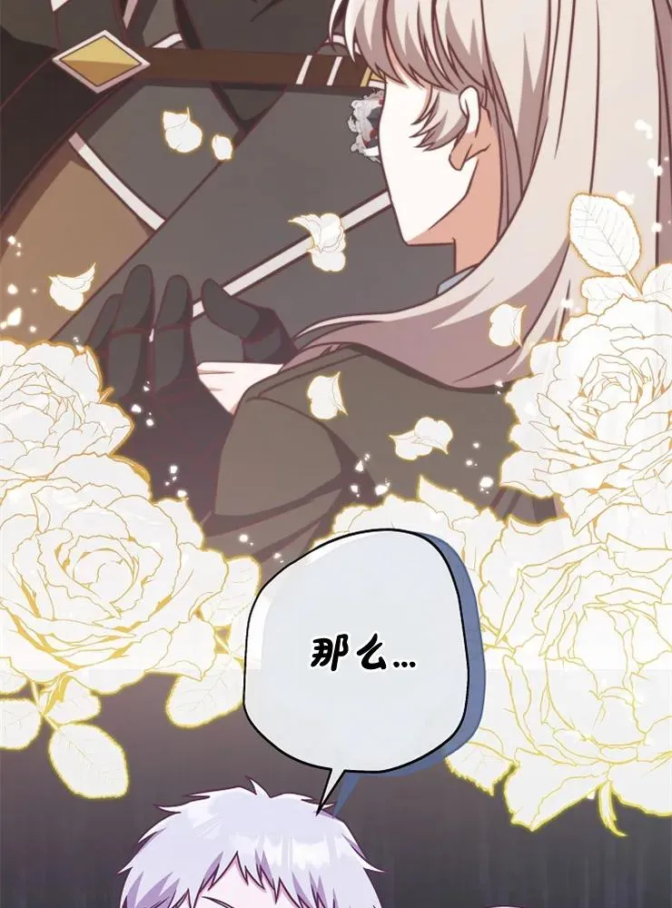 第11话69