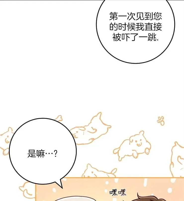 第28话21