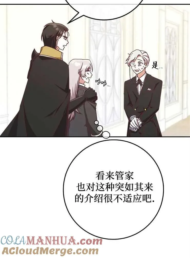第09话48
