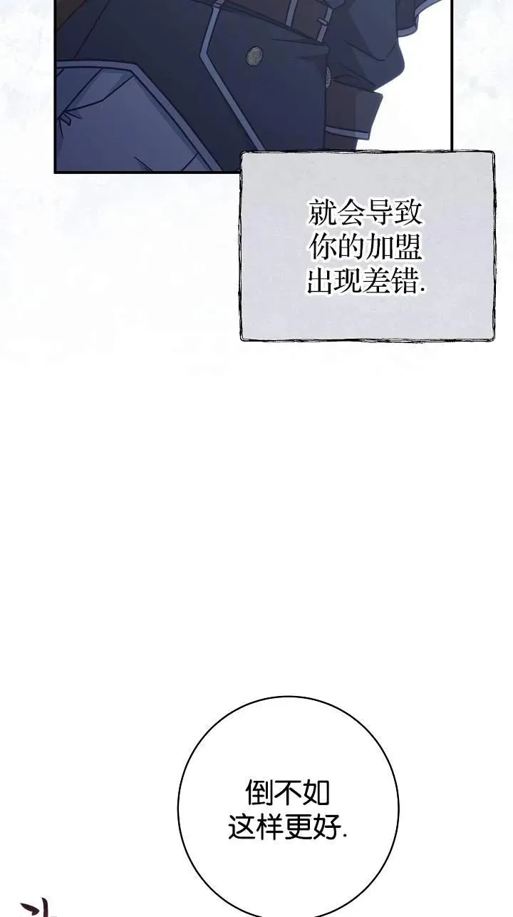 第41话50
