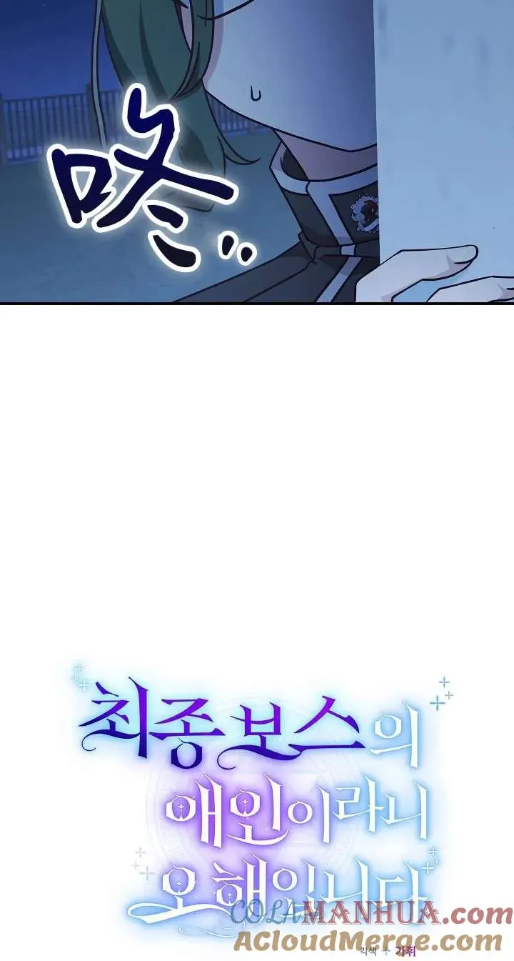 第39话6