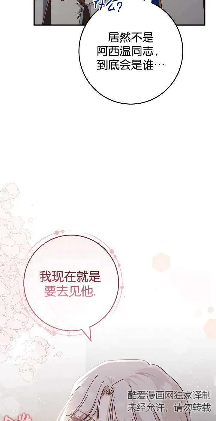 第43话32