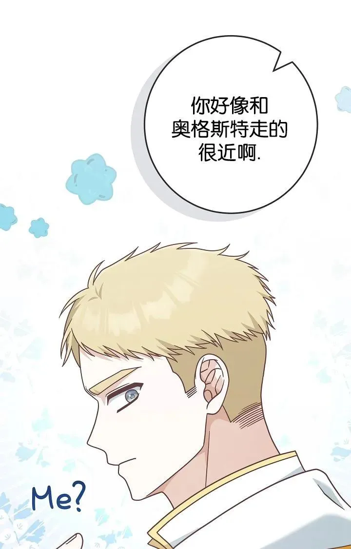 第40话20