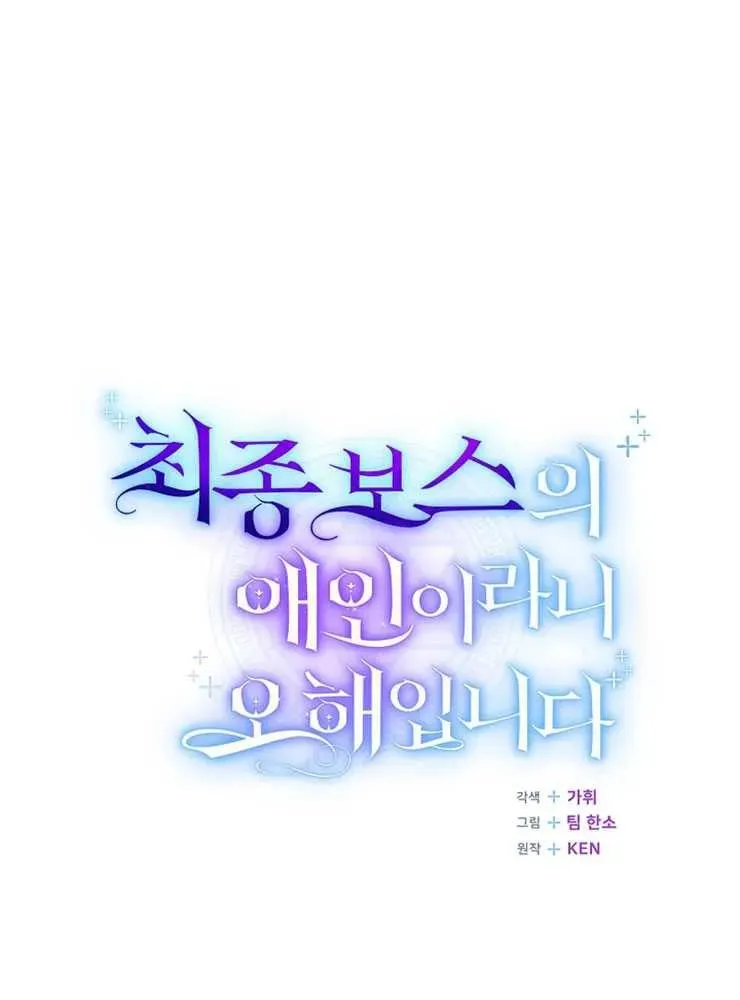 第24话67