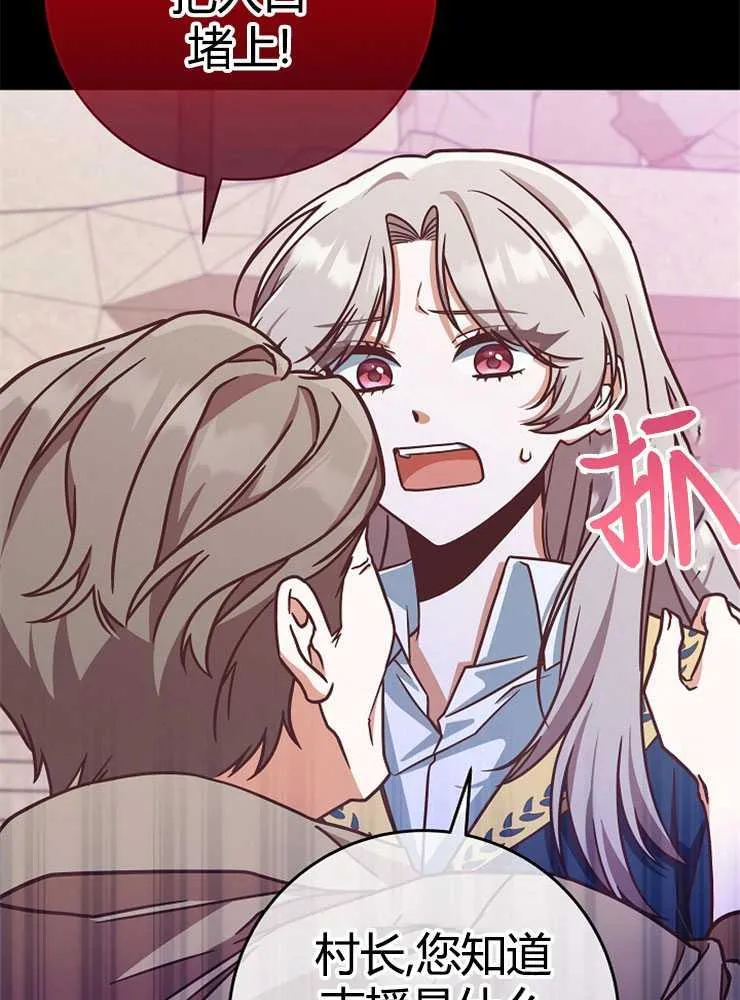 第06话3