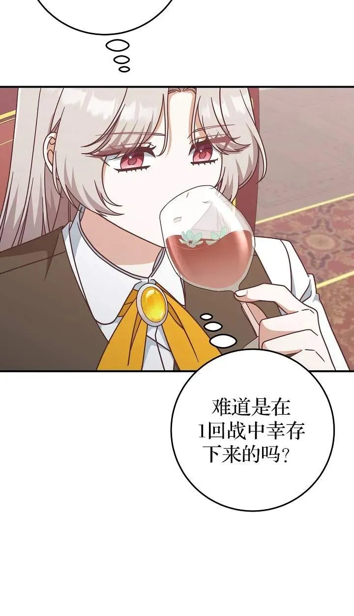 第41话31